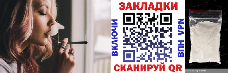 Амфетамин Приморско-Ахтарск