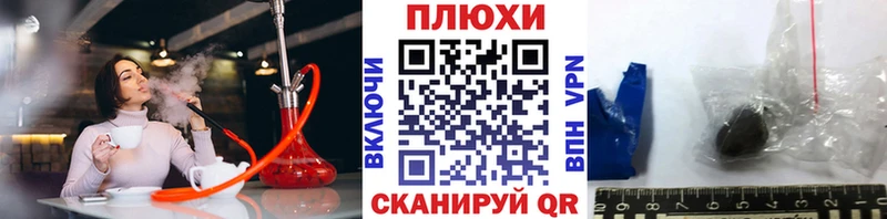 Купить наркотик Приморско-Ахтарск Альфа ПВП Меф мяу мяу kraken как зайти АМФ Кокаин Гашиш