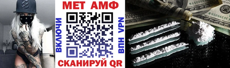 как найти закладки  Приморско-Ахтарск  мега зеркало  Amphetamine VHQ 