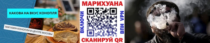 маркетплейс телеграм  Приморско-Ахтарск  Печенье с ТГК марихуана  цена  