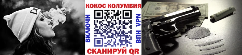 Cocaine Колумбийский  нарко площадка как зайти  Приморско-Ахтарск 
