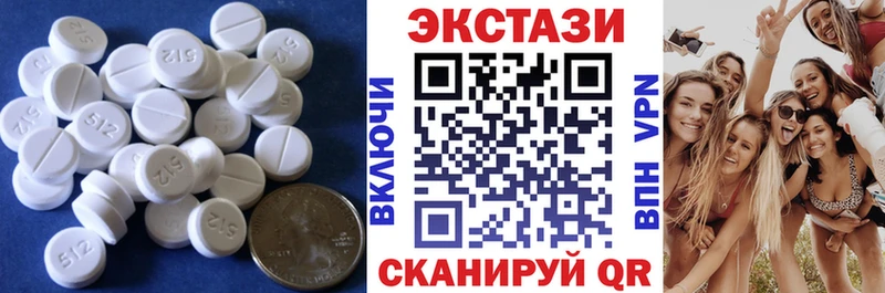 Экстази круглые  кракен рабочий сайт  Приморско-Ахтарск 