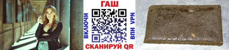 ГАШИШ VHQ  где можно купить   Приморско-Ахтарск 