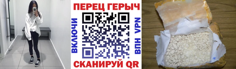 Героин белый  Приморско-Ахтарск 
