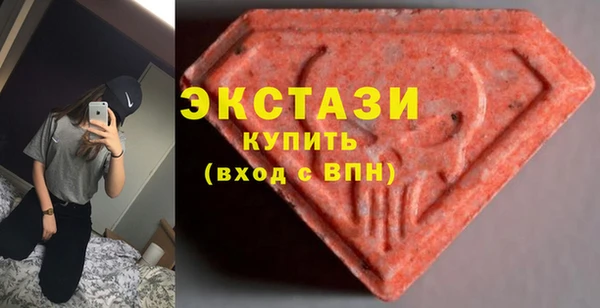 ПСИЛОЦИБИНОВЫЕ ГРИБЫ Абинск