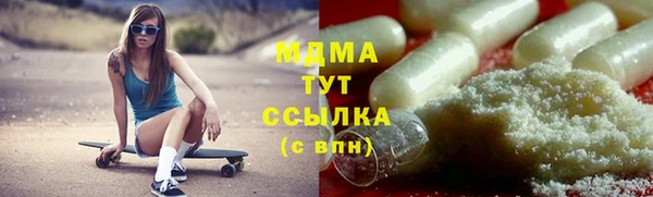 кокаин премиум Абаза