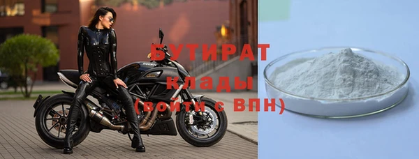 кокаин премиум Абаза