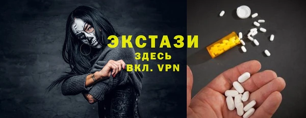 кокаин премиум Абаза