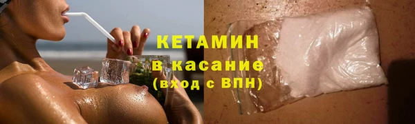 кокаин премиум Абаза