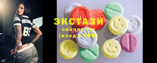 молекула духа Нея