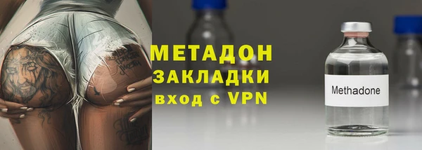 ПСИЛОЦИБИНОВЫЕ ГРИБЫ Абинск