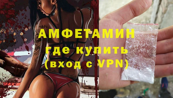 молекула духа Нея