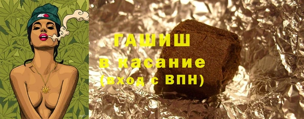 ПСИЛОЦИБИНОВЫЕ ГРИБЫ Абинск