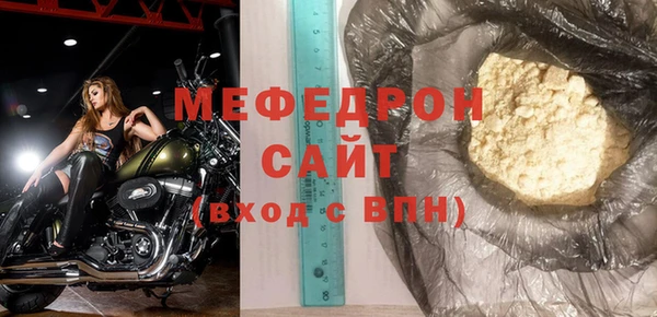 МДПВ Нефтегорск