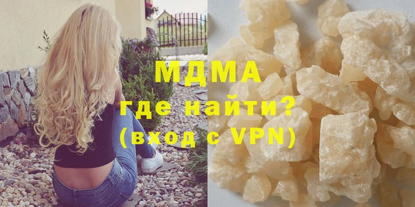 кокаин премиум Абаза