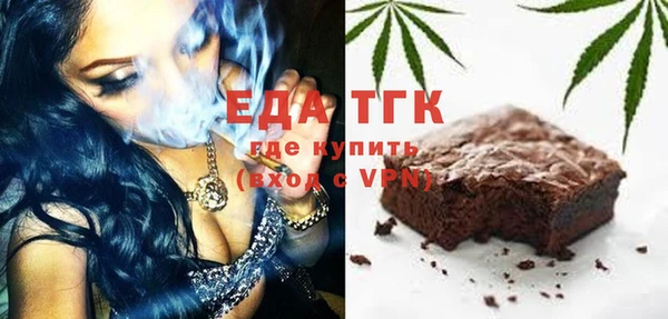 кокаин премиум Абаза
