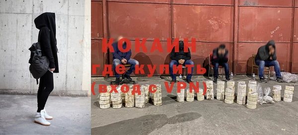 молекула духа Нея