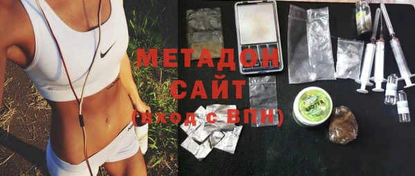 кокаин премиум Абаза