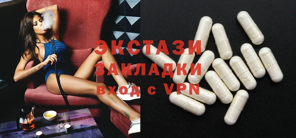 круглые Абдулино