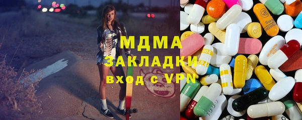молекула духа Нея