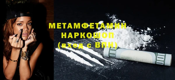 кокаин премиум Абаза