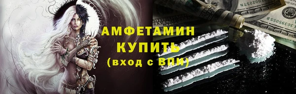 ПСИЛОЦИБИНОВЫЕ ГРИБЫ Абинск