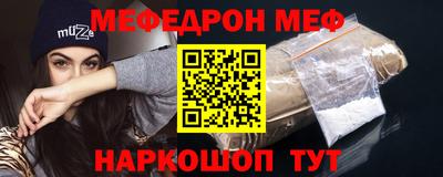 мет Северобайкальск