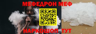 ешки Севастополь