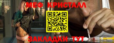 крисы Свободный