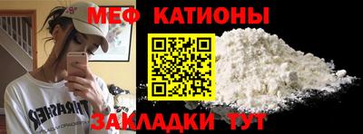 мет Северобайкальск