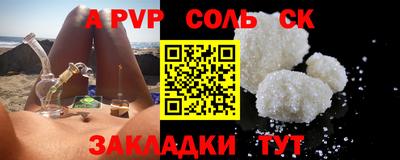 мет Северобайкальск