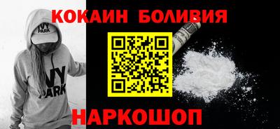 мет Северобайкальск