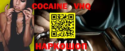 ешки Севастополь