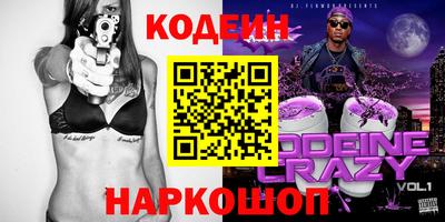 ешки Севастополь