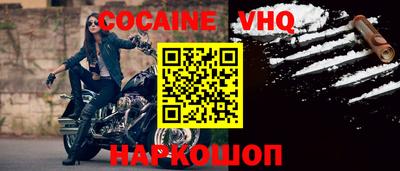 ешки Севастополь