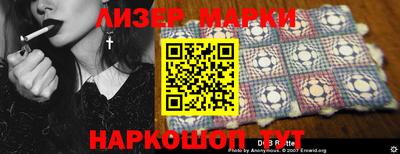 ешки Севастополь