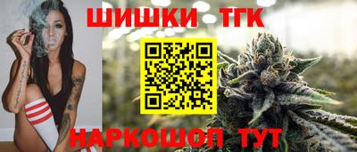 мет Северобайкальск