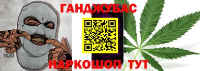 ешки Севастополь