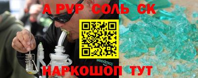 мет Северобайкальск