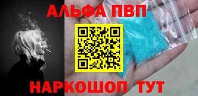 мет Северобайкальск
