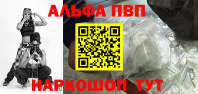 ешки Севастополь