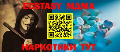 ешки Севастополь