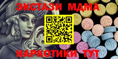 ешки Севастополь