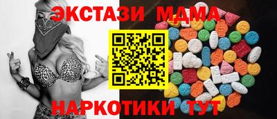 мет Северобайкальск