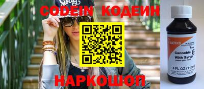 мет Северобайкальск
