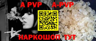мет Северобайкальск