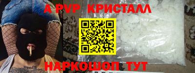 крисы Свободный