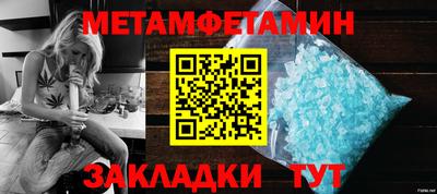 ешки Севастополь