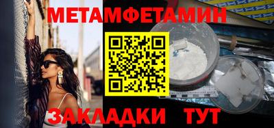 ешки Севастополь