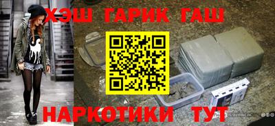 мет Северобайкальск
